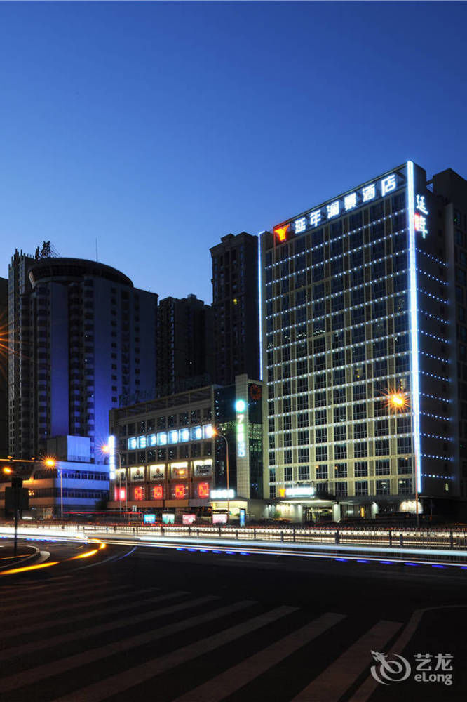 Yannian Lanjing Hotel - Xian de Changsha Extérieur photo