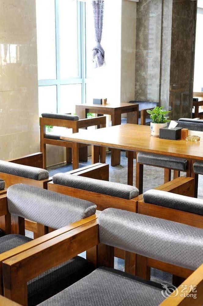 Yannian Lanjing Hotel - Xian de Changsha Extérieur photo