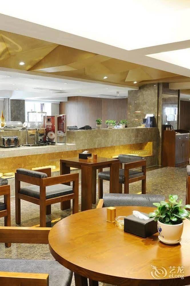 Yannian Lanjing Hotel - Xian de Changsha Extérieur photo